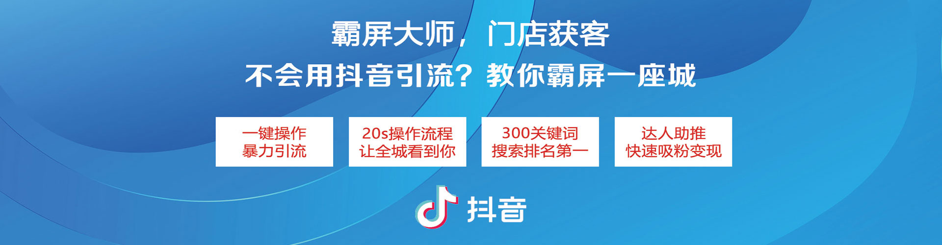 渑池网络推广竞价